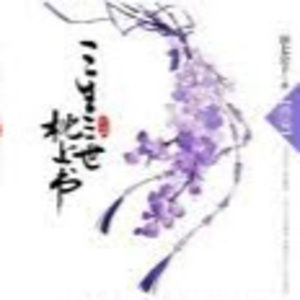 Meet your Posher, Elisha